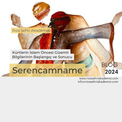 serencamname